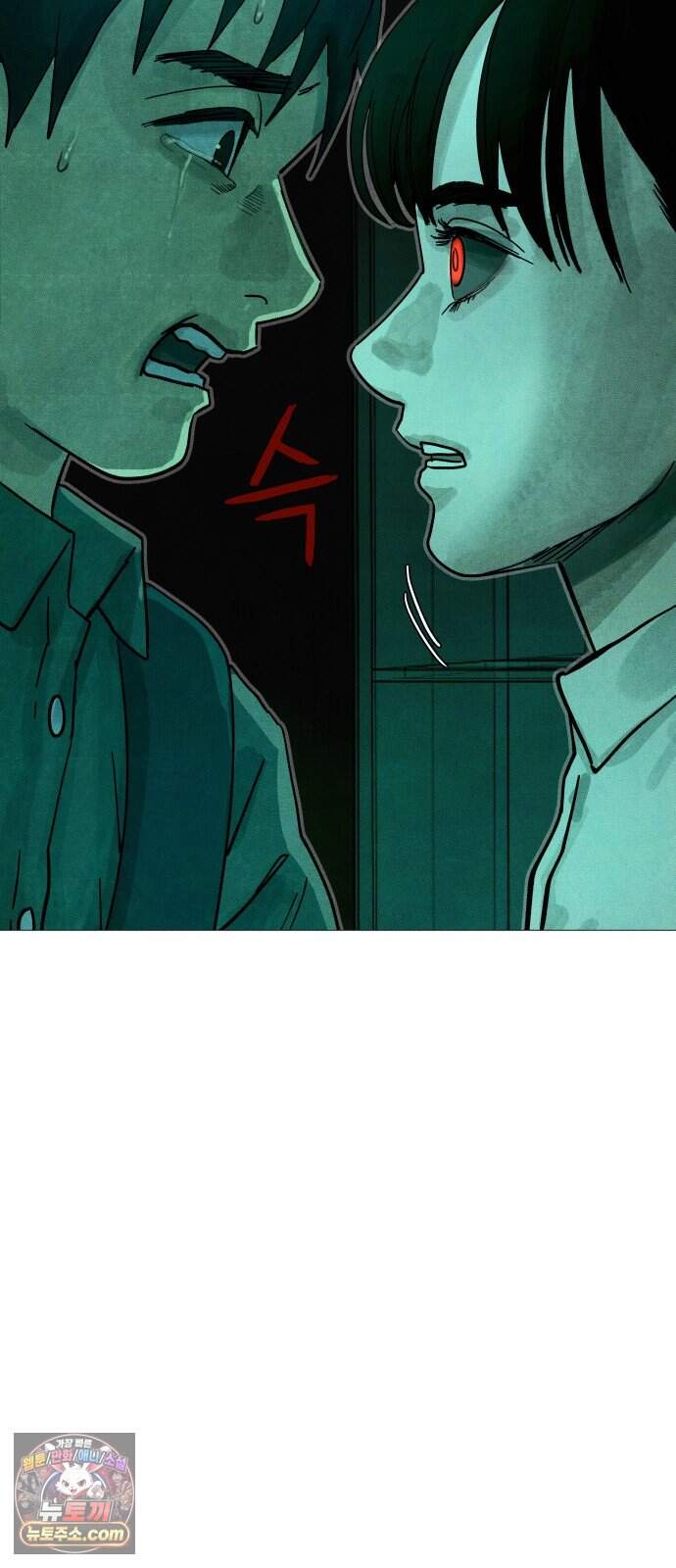 데빌 캐피탈 31화 6