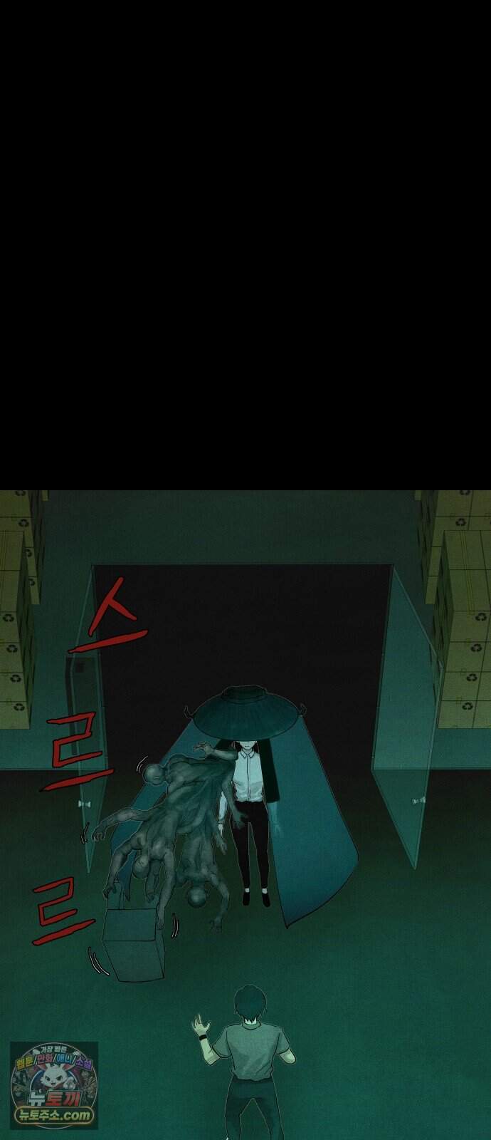 데빌 캐피탈 31화 26
