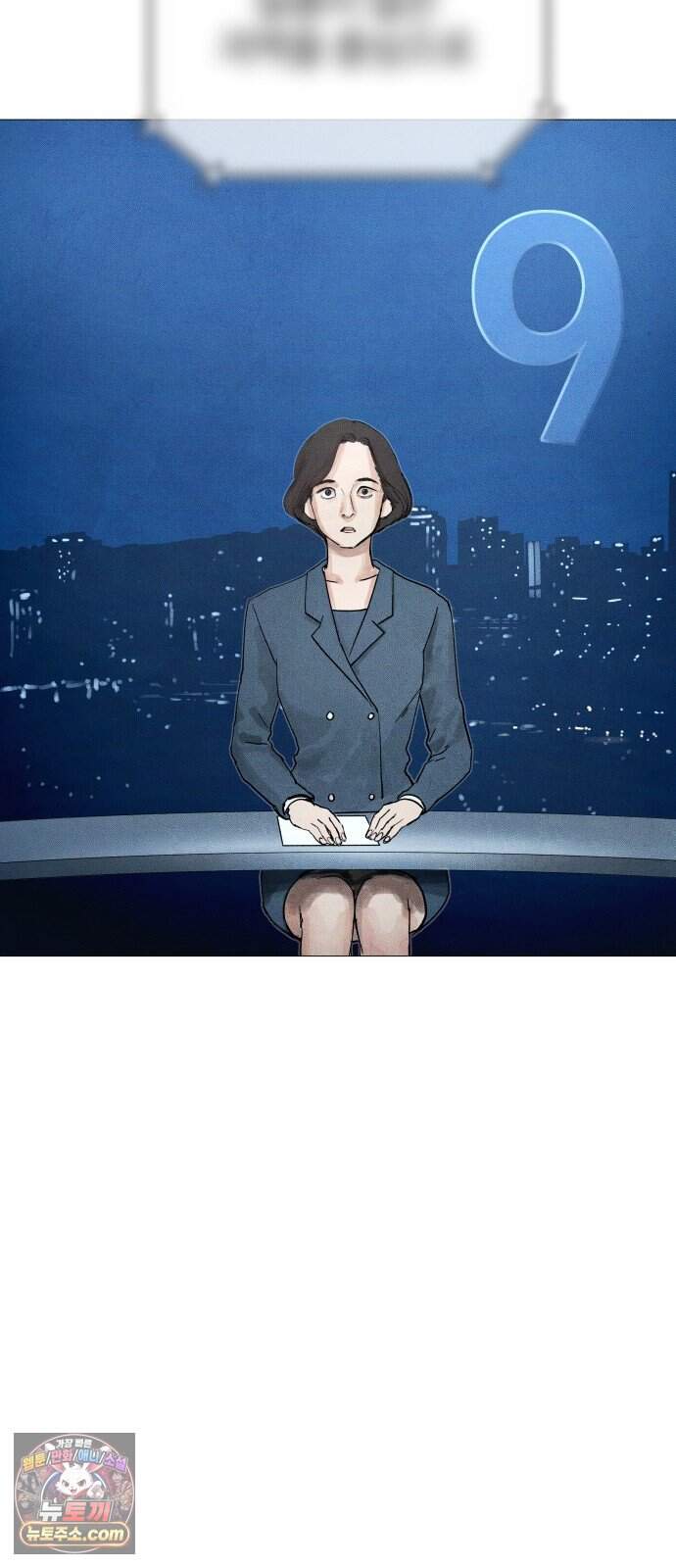 데빌 캐피탈 31화 61