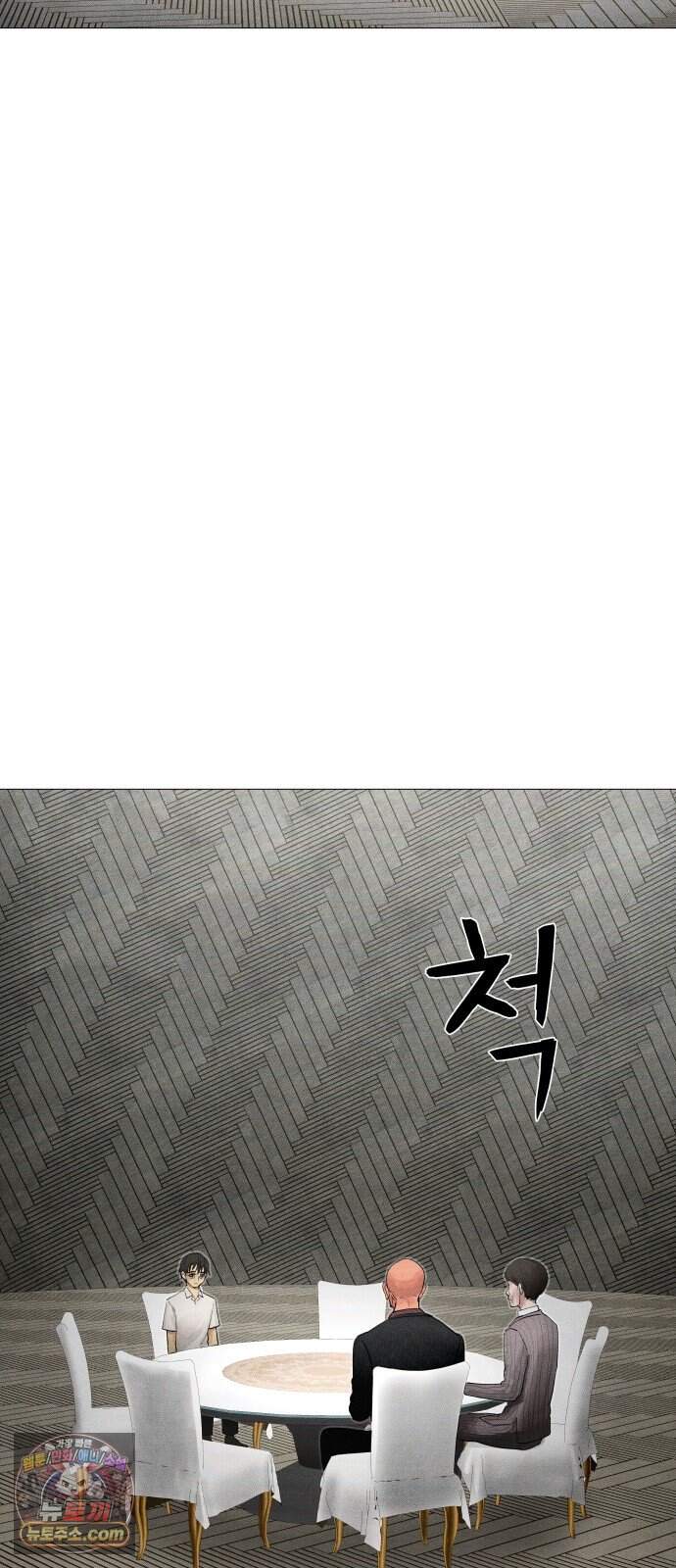 데빌 캐피탈 31화 74
