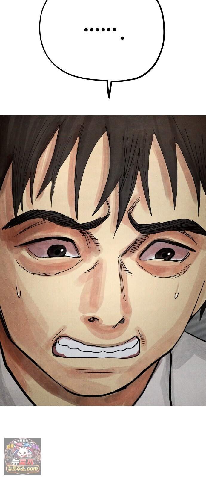 데빌 캐피탈 31화 79