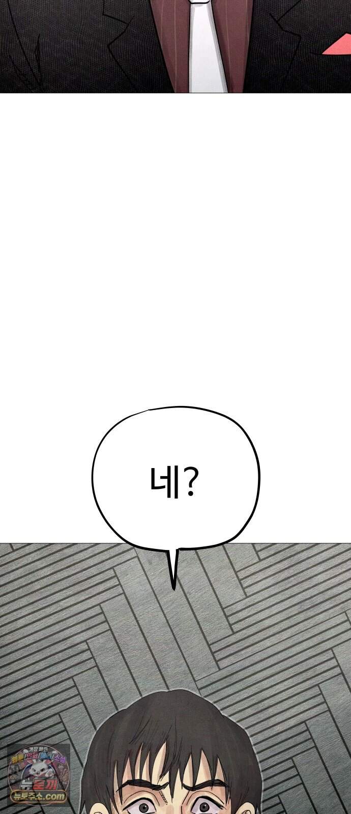 데빌 캐피탈 31화 81