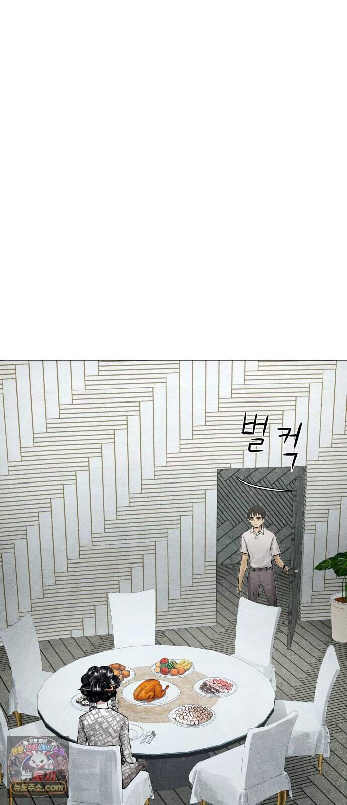 데빌 캐피탈 31화 91