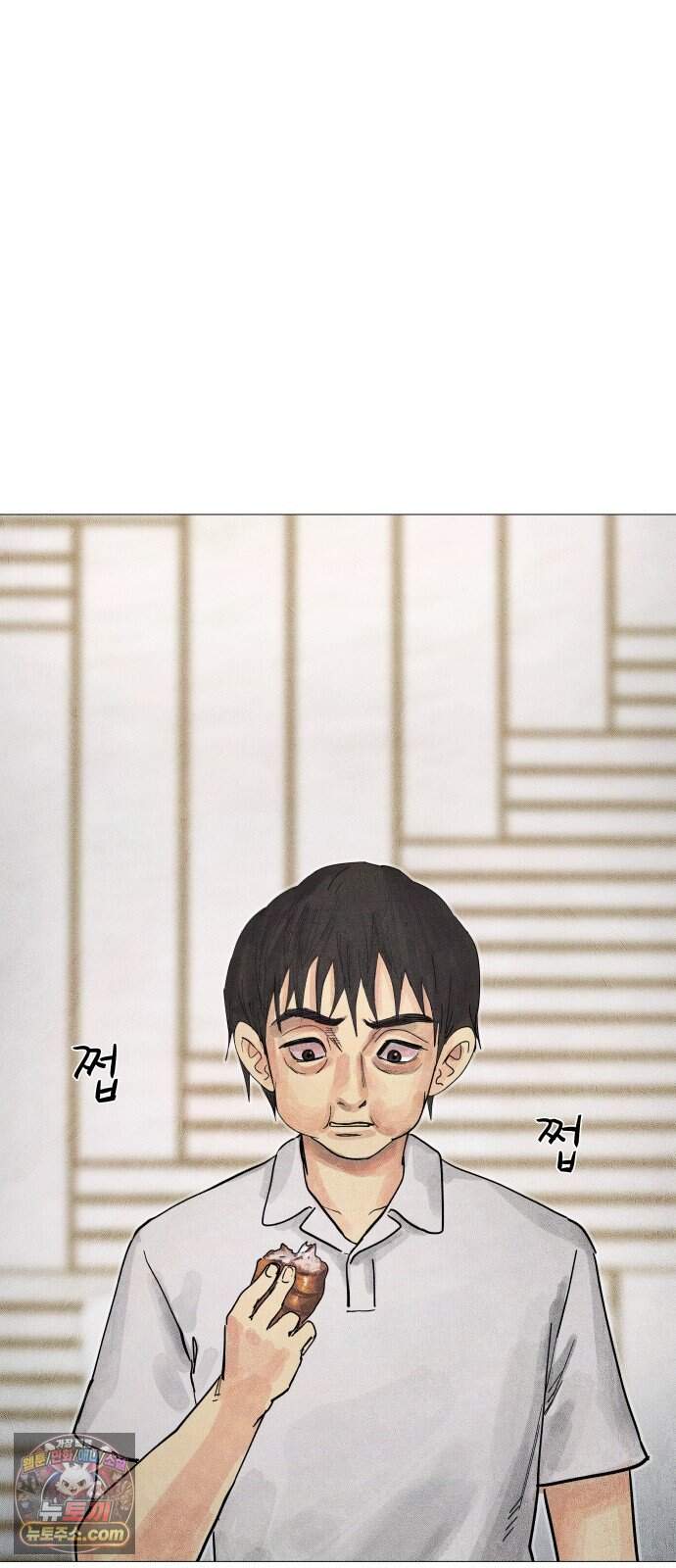 데빌 캐피탈 31화 110