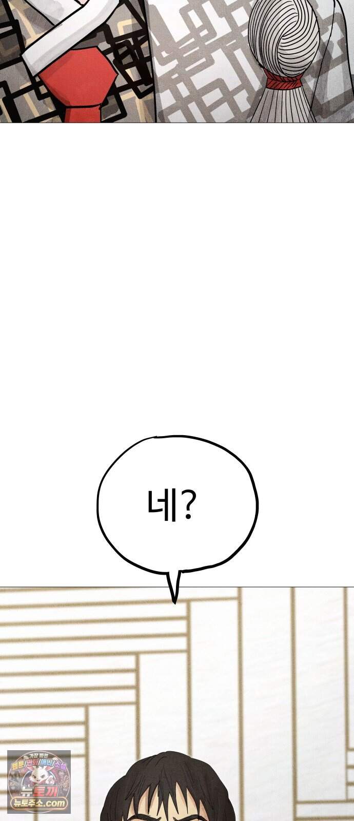 데빌 캐피탈 31화 127