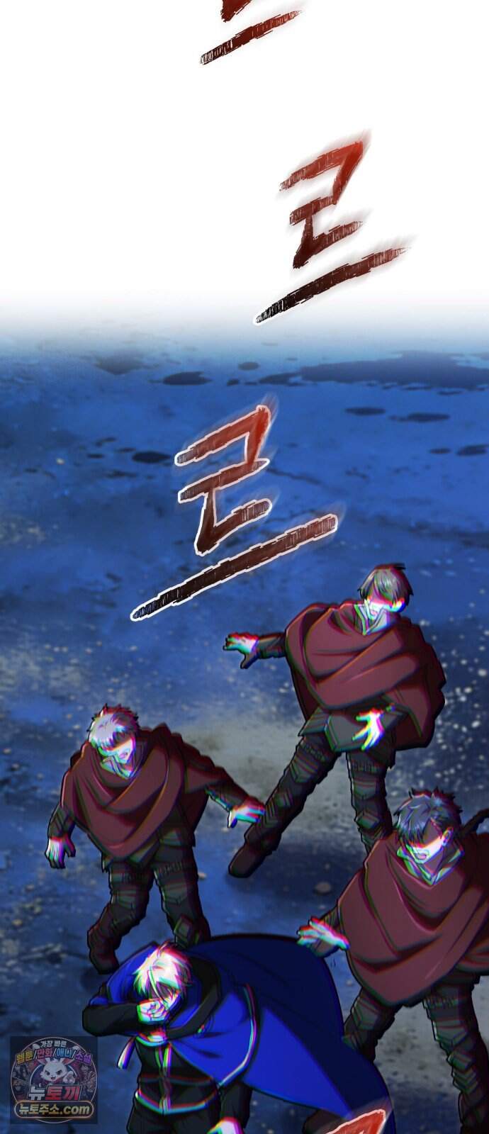 게임마스터 73화 6