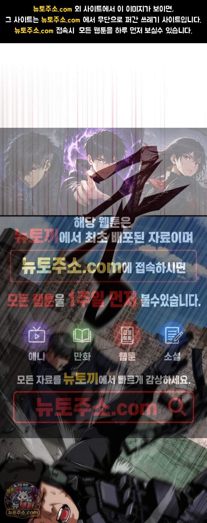 좀비묵시록 82-08 137화 1