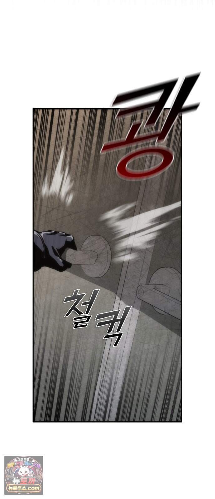 좀비묵시록 82-08 137화 18