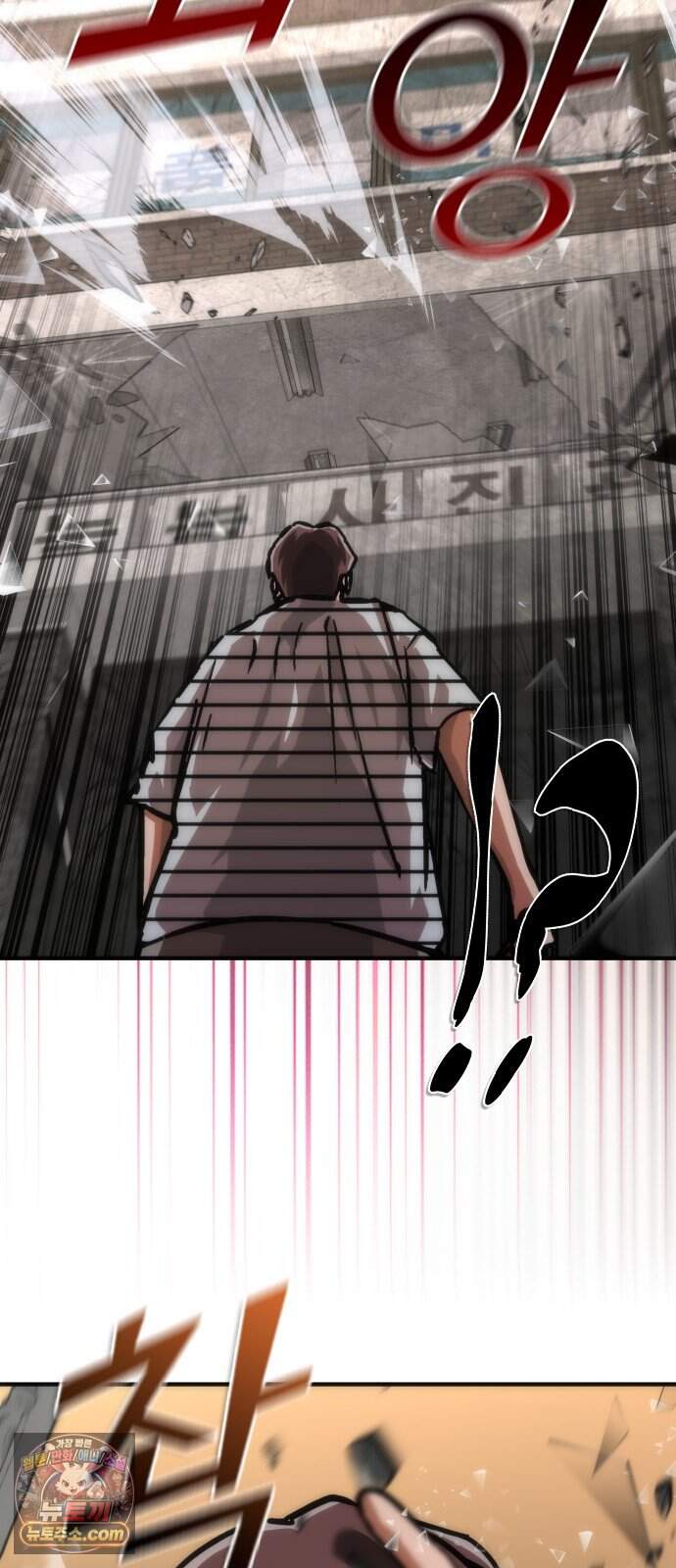 좀비묵시록 82-08 137화 74