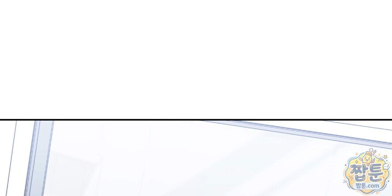 라스커 트랩 33화 8