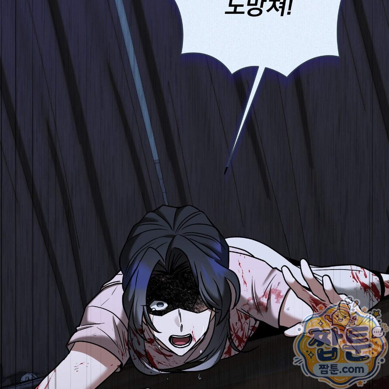 라스커 트랩 33화 135