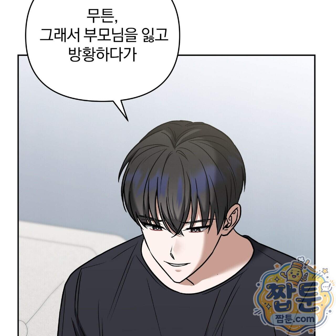 라스커 트랩 33화 143