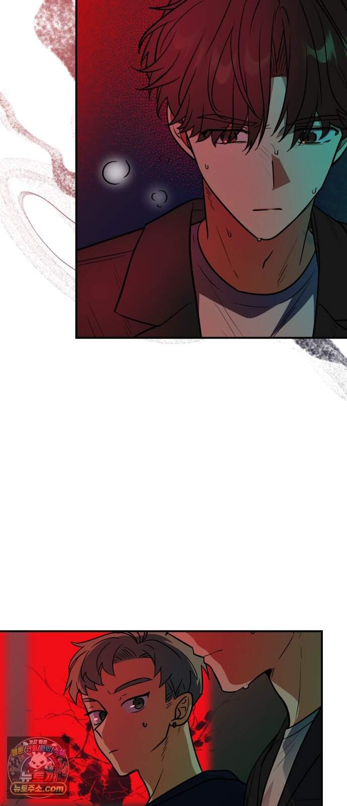 네 앞에서만 부끄러운 나는 38화 33