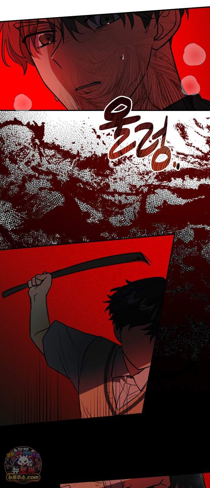 네 앞에서만 부끄러운 나는 38화 40