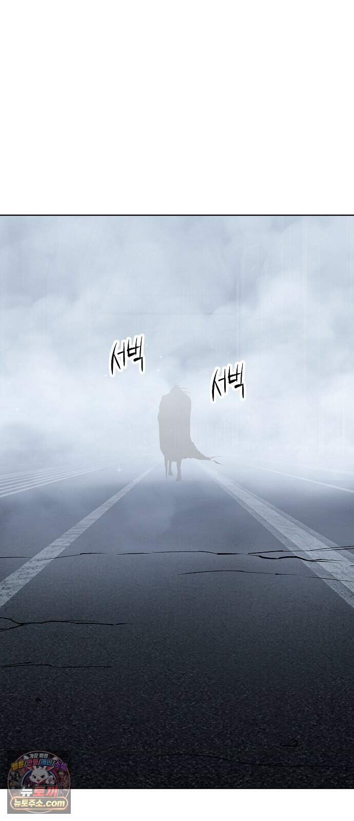 우주천마 3077 102화 30