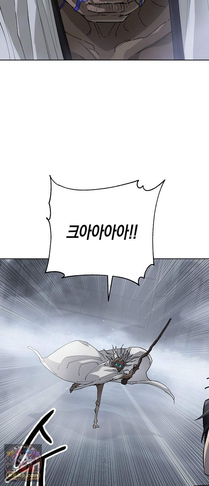 우주천마 3077 102화 34
