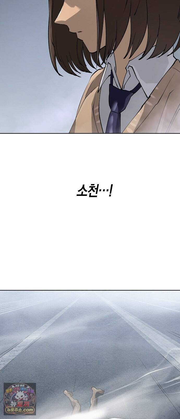 우주천마 3077 102화 39