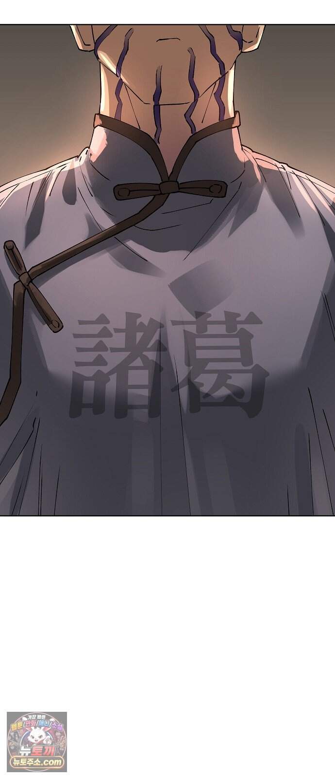 우주천마 3077 102화 72