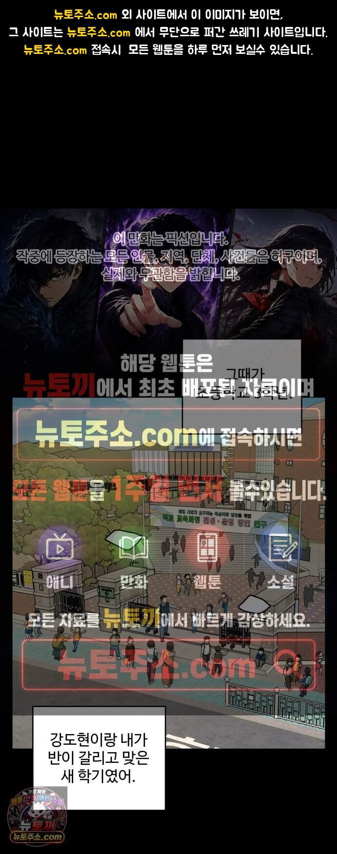 슬로우 다이브 11장 (6) 여름은 온다 1