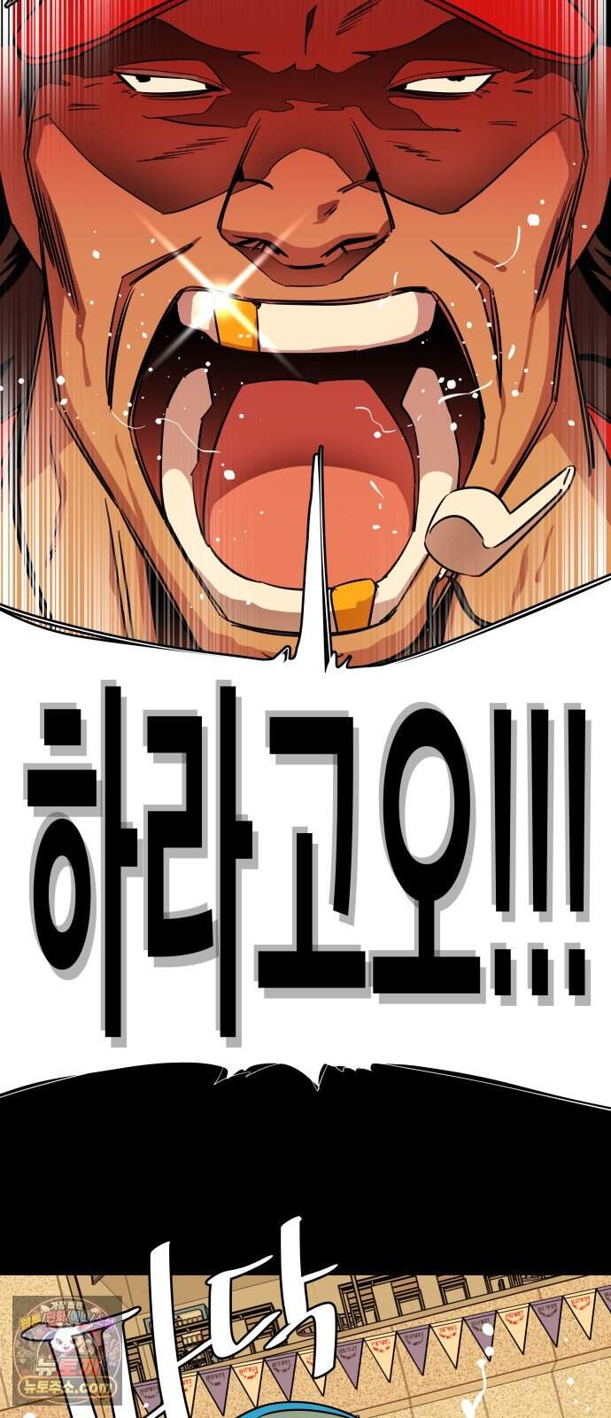 슬로우 다이브 11장 (6) 여름은 온다 12