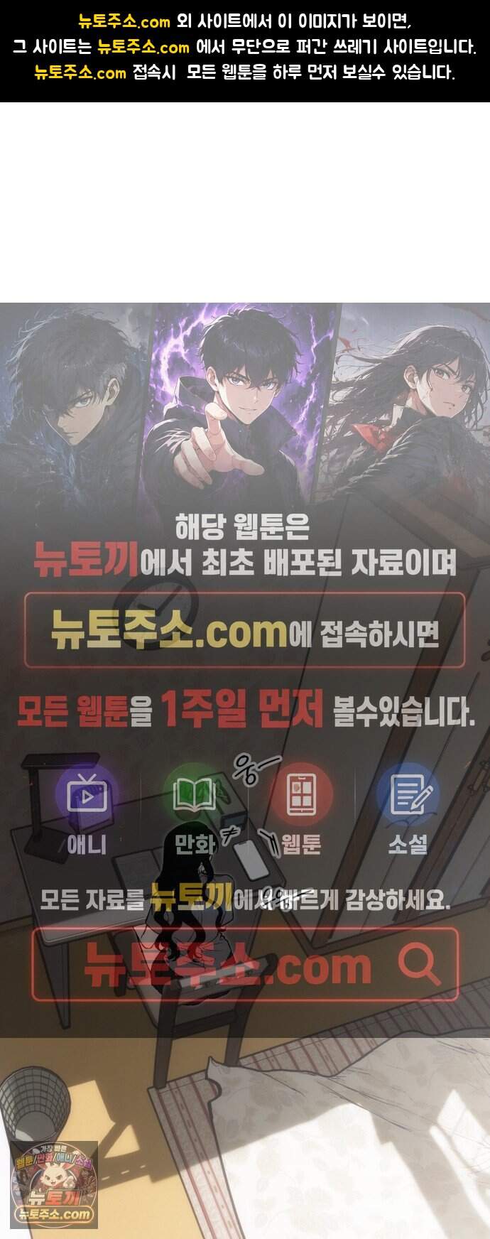 오매불망 19. 이면 1