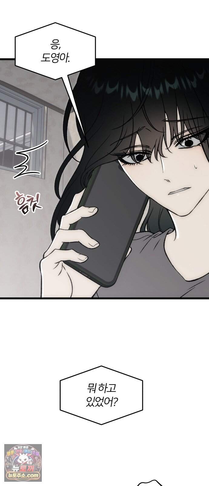 오매불망 19. 이면 5