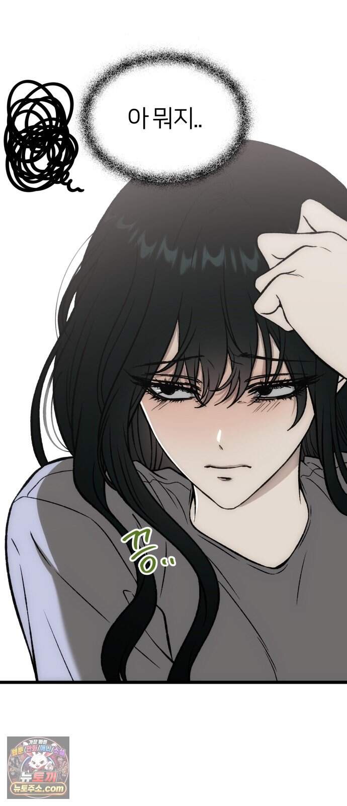 오매불망 19. 이면 22