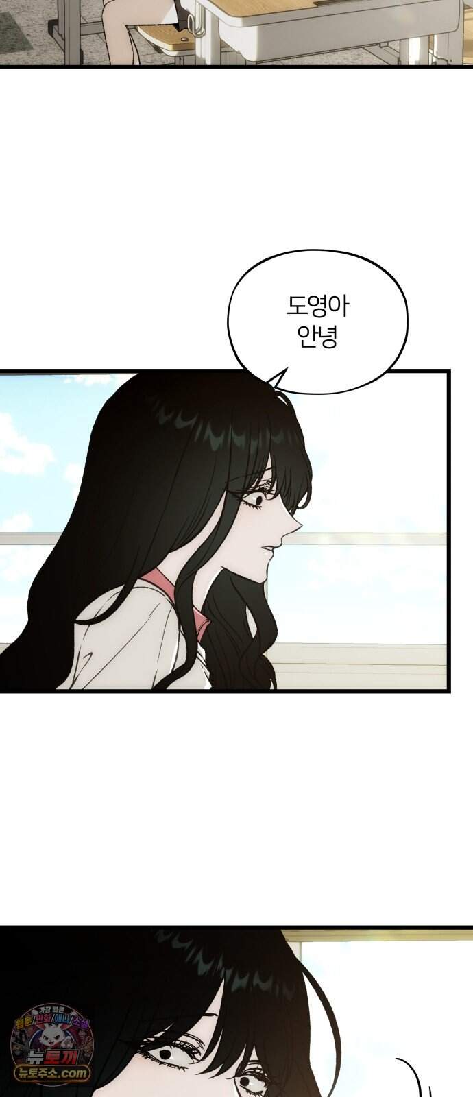 오매불망 19. 이면 27