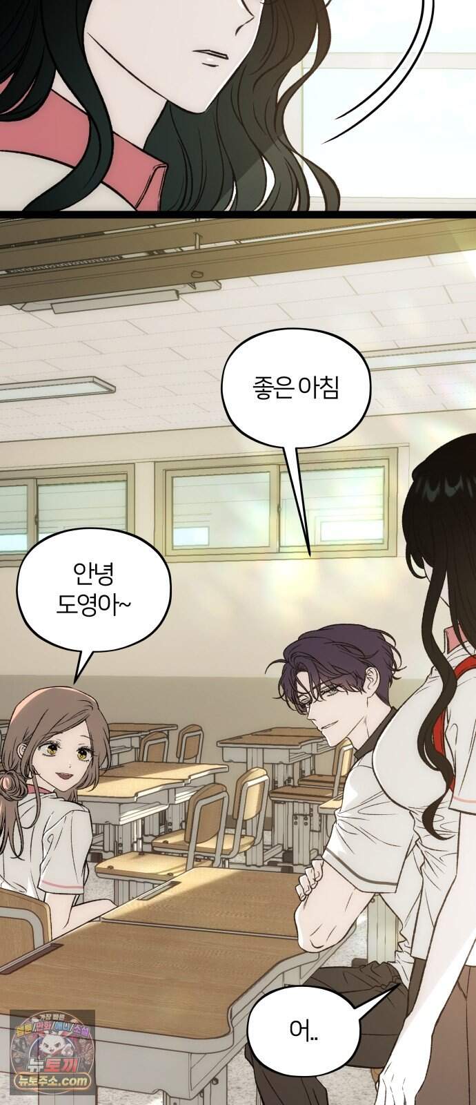 오매불망 19. 이면 28