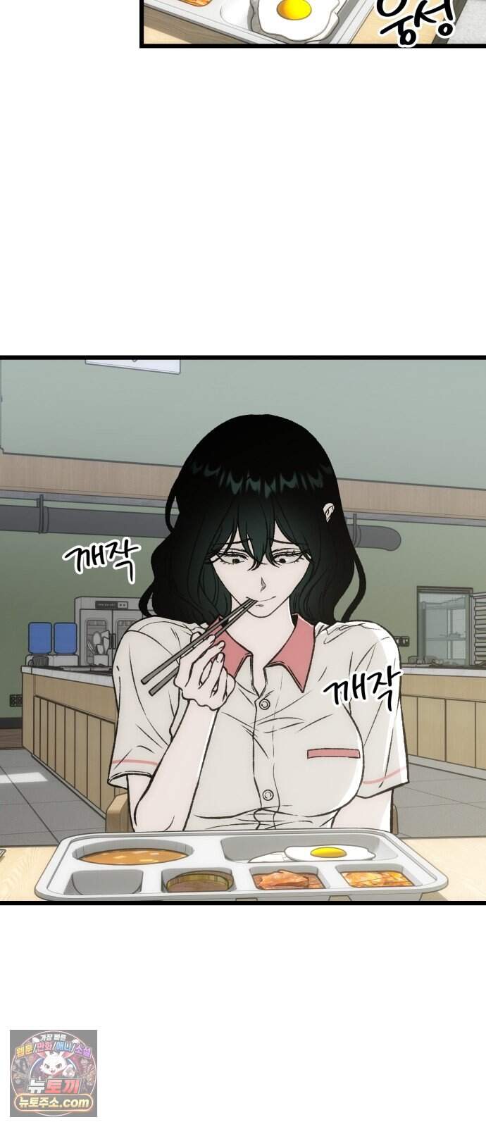 오매불망 19. 이면 35