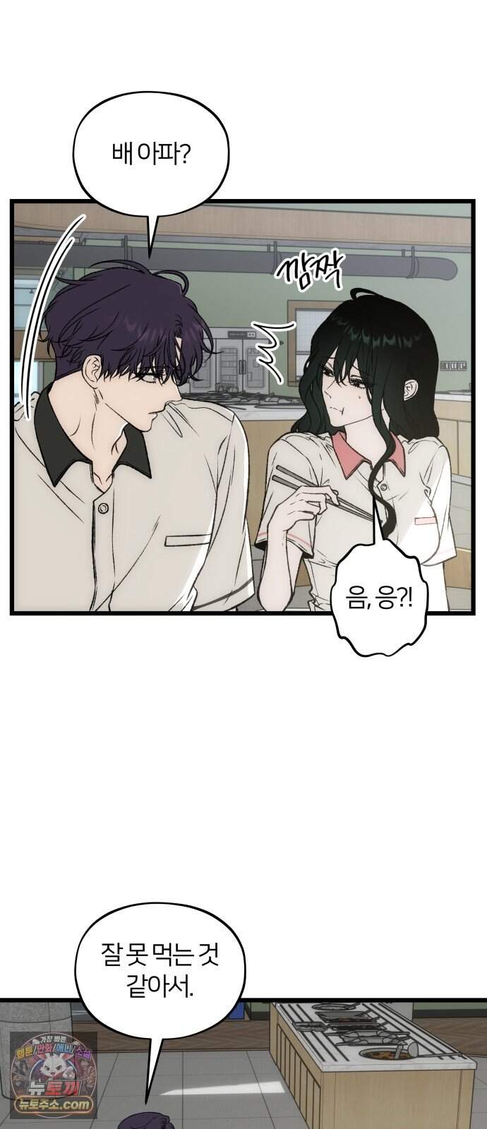 오매불망 19. 이면 36