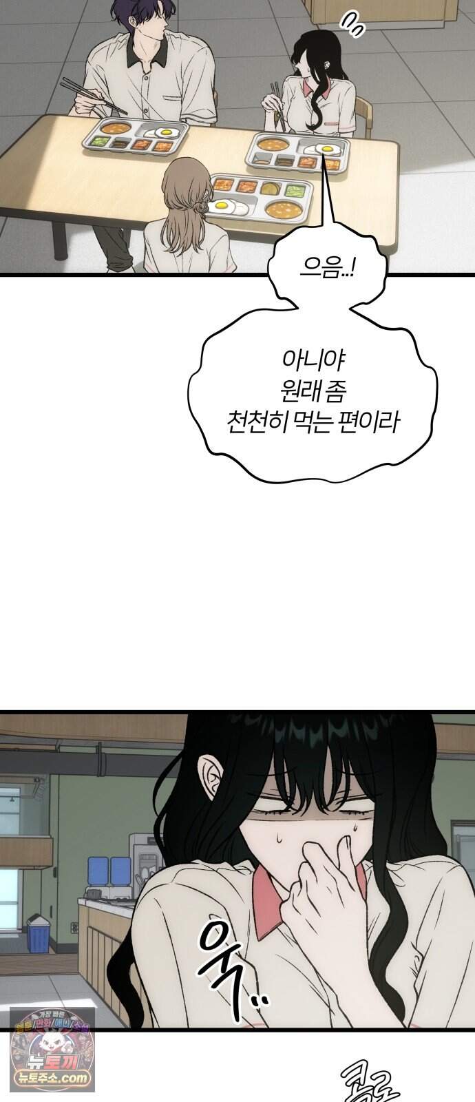 오매불망 19. 이면 37