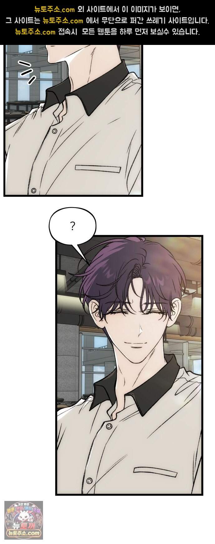 오매불망 19. 이면 44