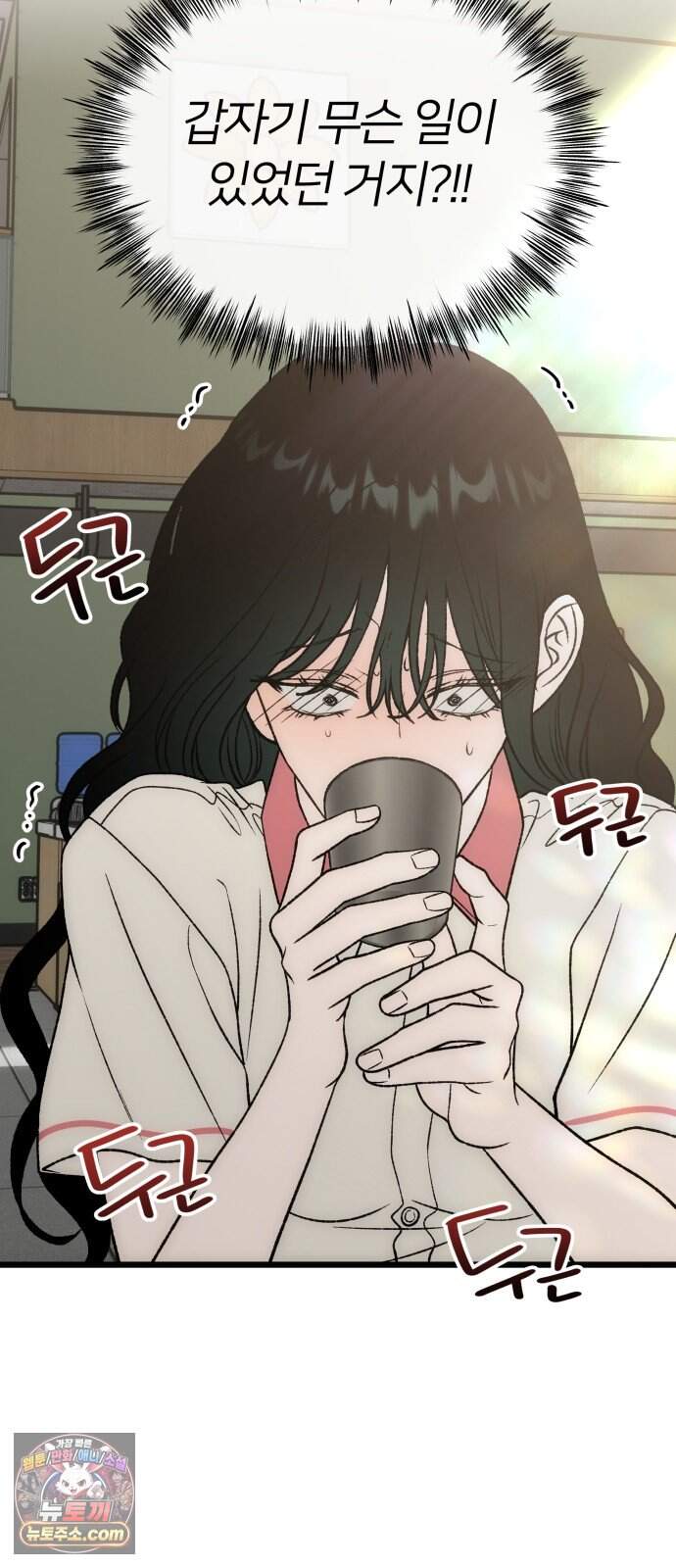 오매불망 19. 이면 46