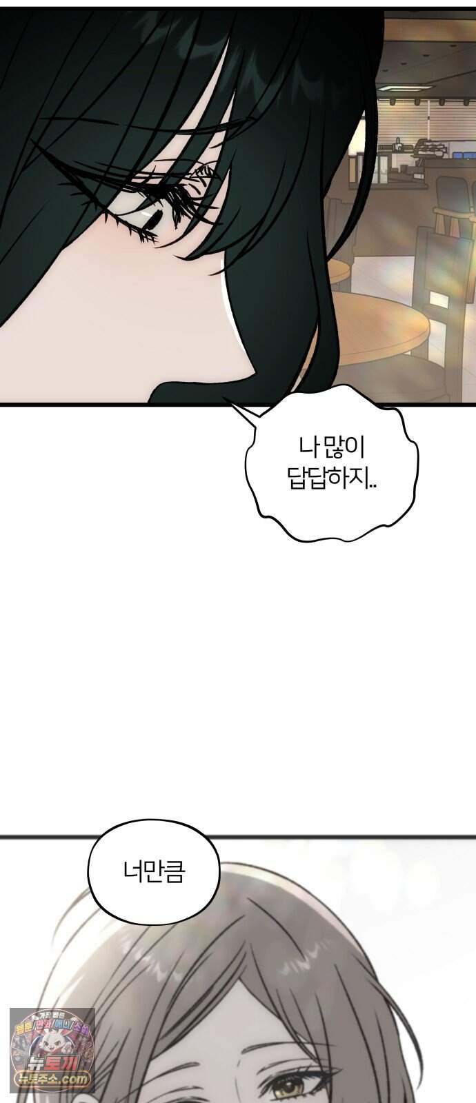 오매불망 19. 이면 63