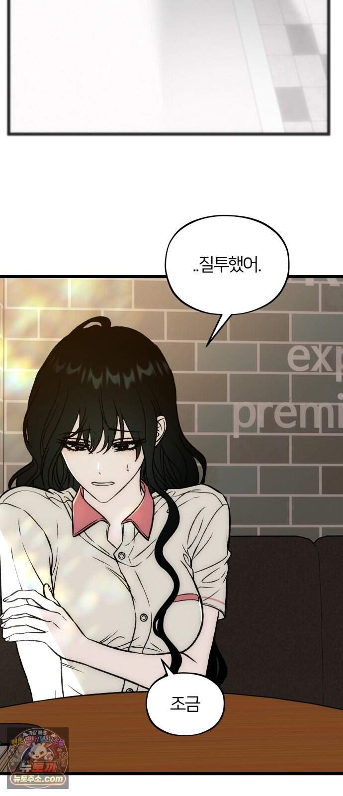 오매불망 19. 이면 65