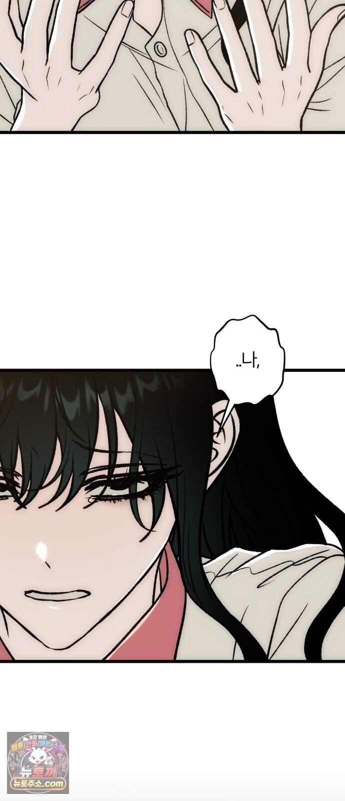 오매불망 19. 이면 69