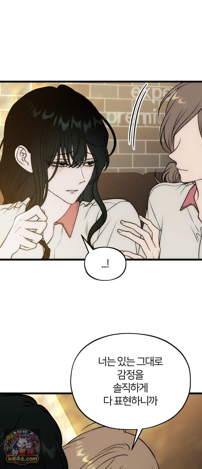 오매불망 19. 이면 73