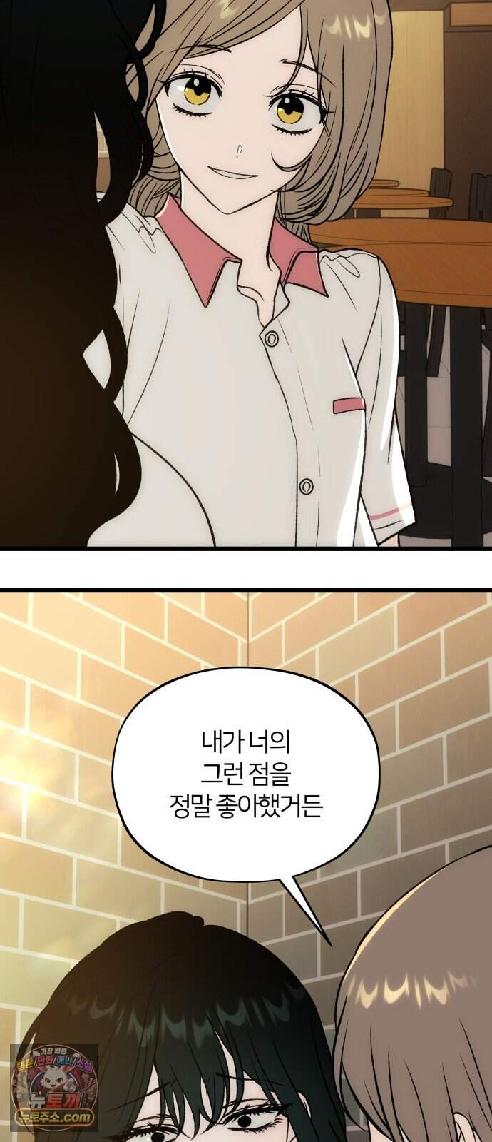 오매불망 19. 이면 74