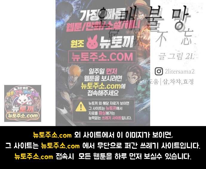 오매불망 19. 이면 87