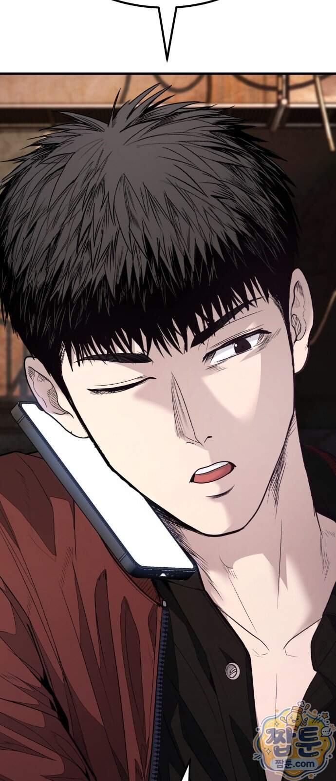 상사폭행 22화 112