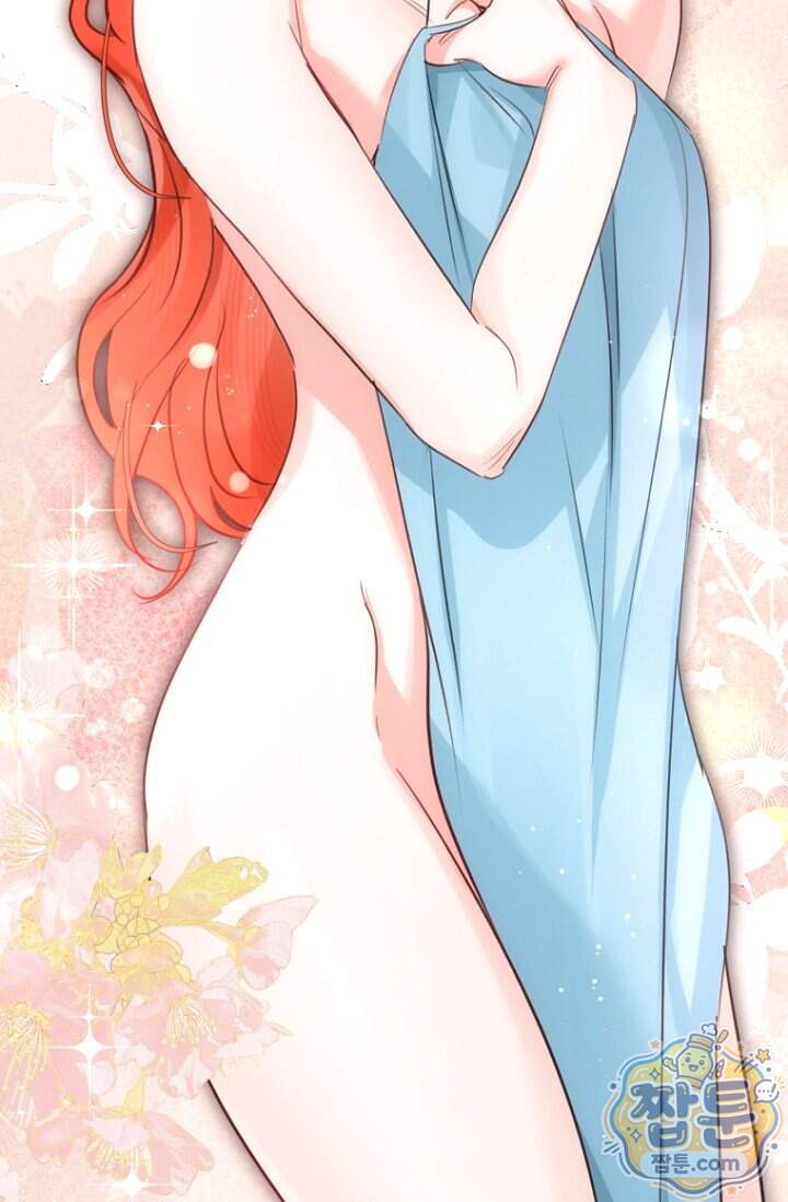 그 대공의 화려한 결혼은 사기 외전 4화 19