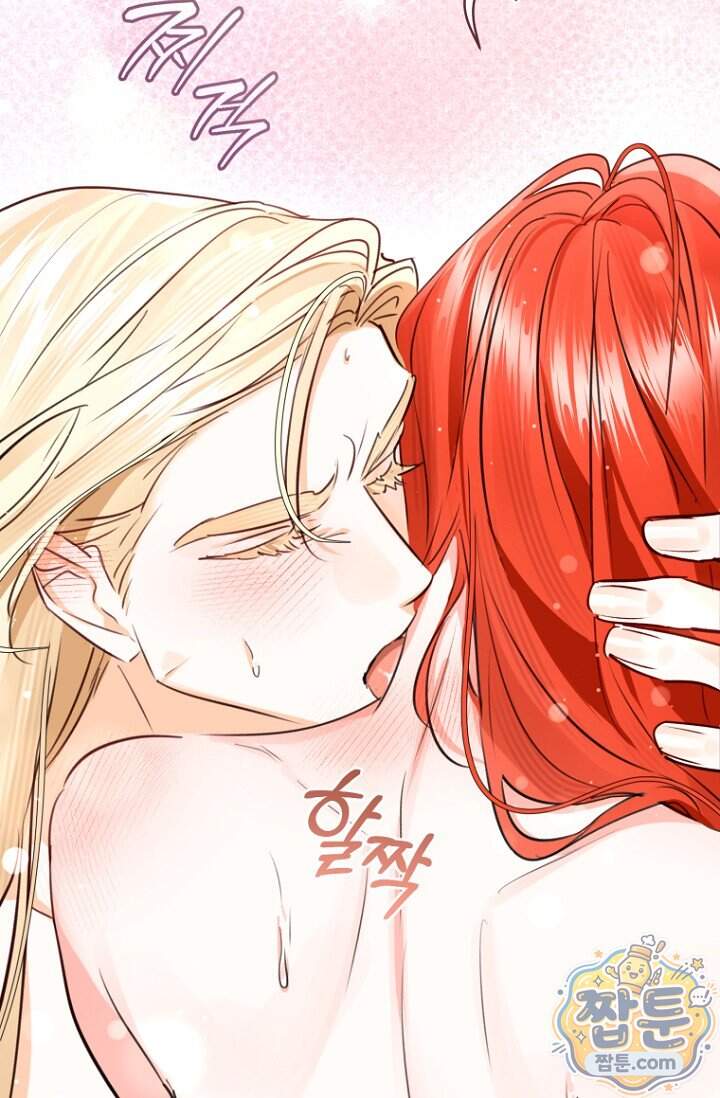 그 대공의 화려한 결혼은 사기 외전 4화 48