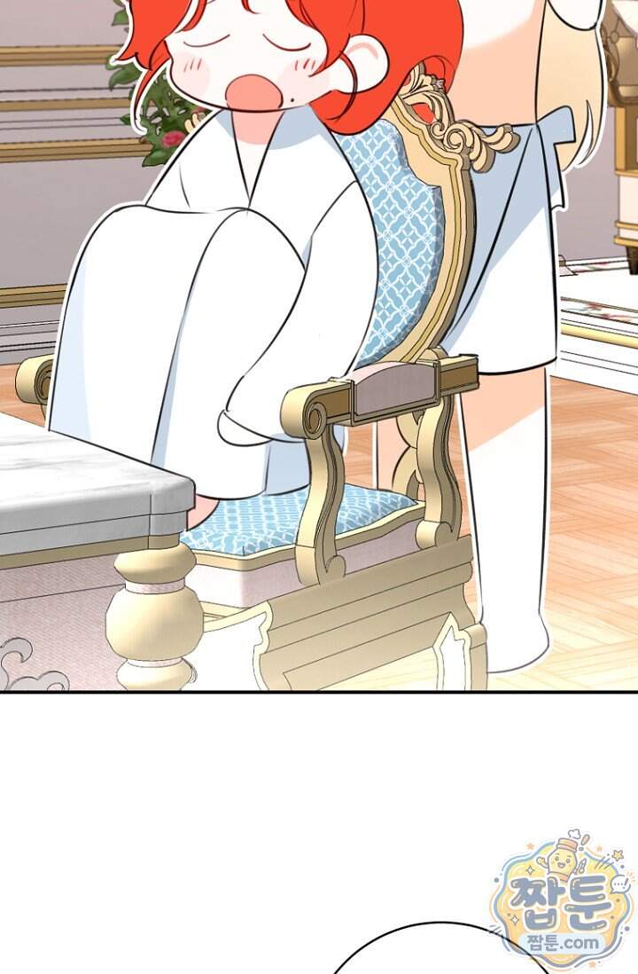 그 대공의 화려한 결혼은 사기 외전 4화 101