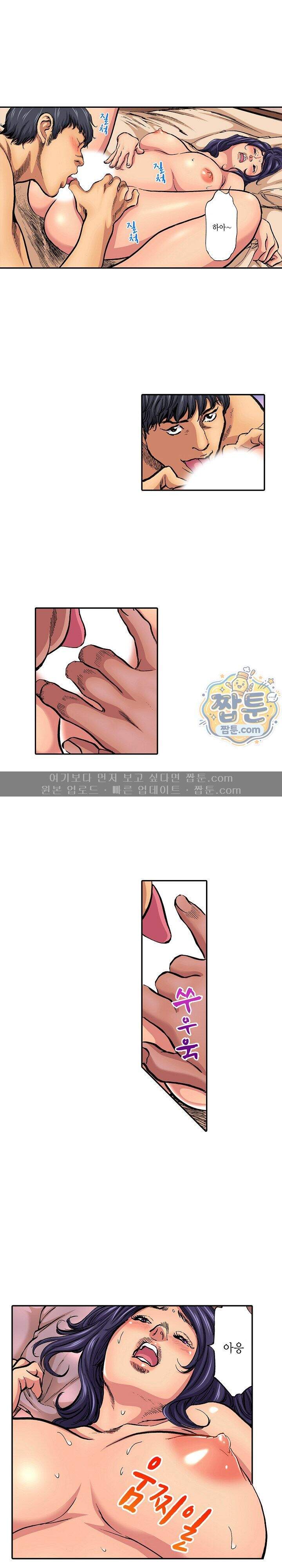 남편의 형과 밤낮없이 절정 섹스 43화 3