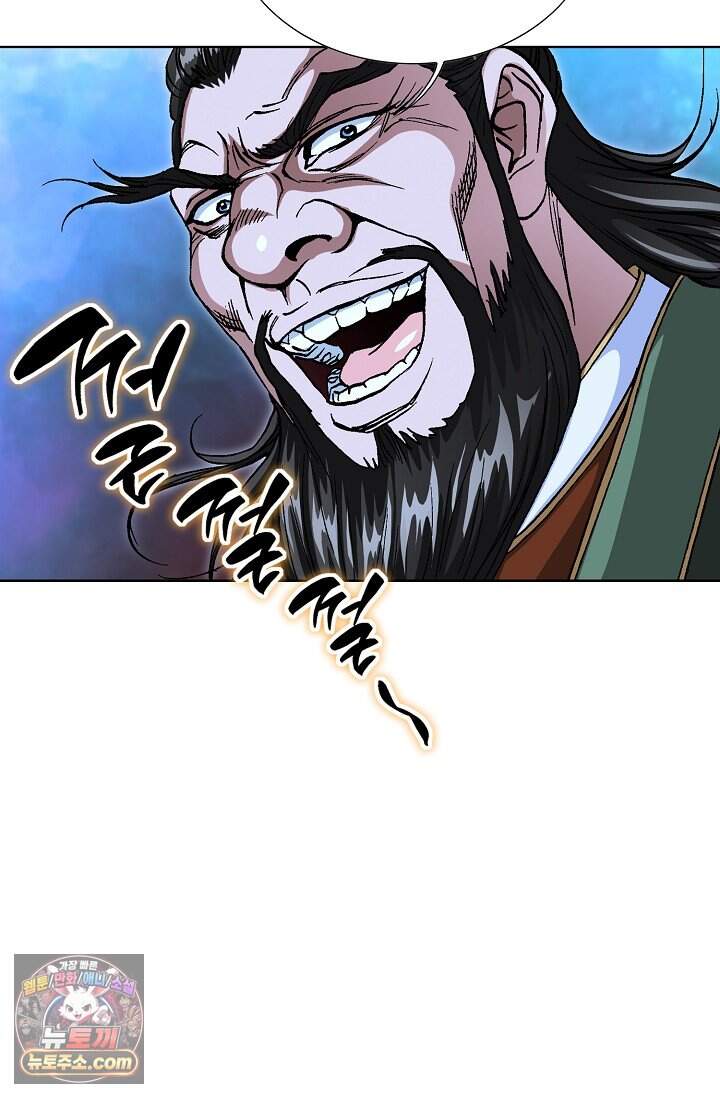 혈우 130화 14