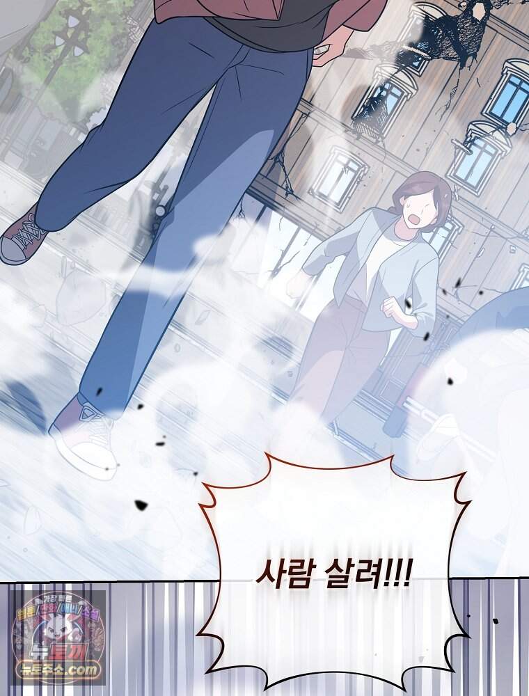 소설 속 엑스트라 169화 57