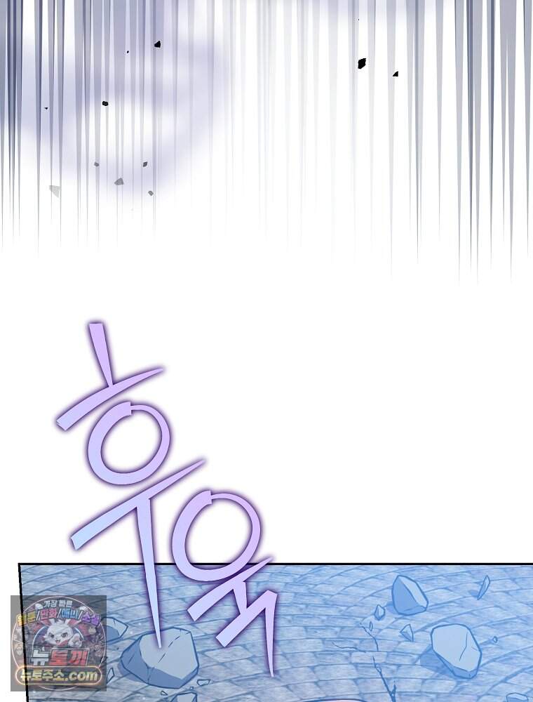 소설 속 엑스트라 169화 58