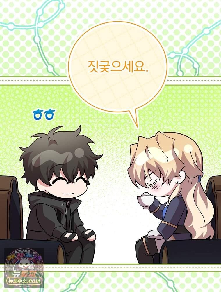 소설 속 엑스트라 169화 160
