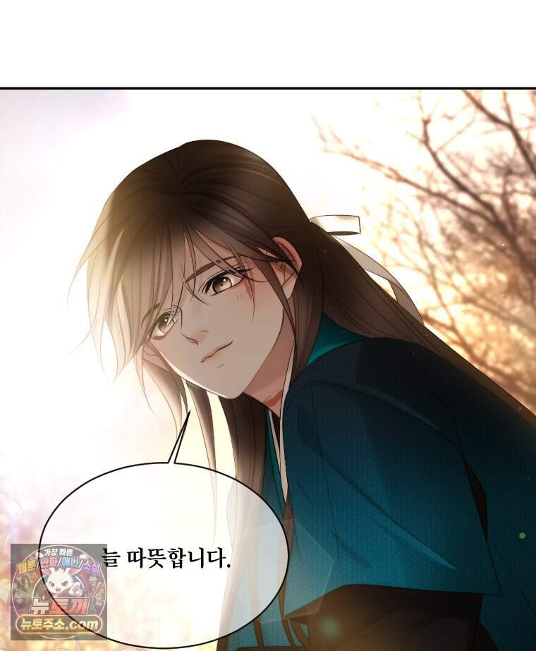 비에 젖은 흔적들이다 3부 30화 79